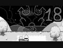 【in Stars and Time】止まる時間、始まる苦しみ　18