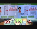ニートでもできる！RFAとスタンミ式で楽しく痩せる方法 Part.20