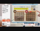 ふくふく - カッパーラップ ver.西川【名場面切り抜き】