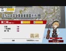 【switch】東方幻想麻雀【跳ねハコ編4月分】