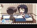 【癒しを求めて】