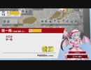 【switch】東方幻想麻雀【役満編4月分】