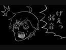 【DbD】弱音でグレード上げをやってみた