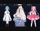 キャラデザが最高すぎるホラーアドベンチャー【アクアリウムは踊らない】#7