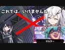 【APEX】オルターの完璧な使い方ミリアルちゃんが教えてあげます！【ボイスロイド実況】