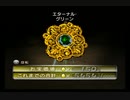 【ピクミン2】今更マイペースな借金返済 part12