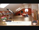のんバト！ー女は秘密を着飾って美しく？なるー