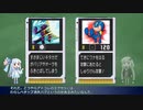 【エグゼ5】わらしべチップ消失バグに要注意！