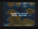 【SFC実況】初見でわくわく「ドラクエⅥ」【最終回（仮）】