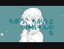 心臓があった場所