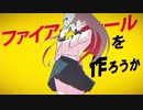 ビューティフル・ピーコック