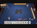 この素晴らしいツモ牌に祝福を！3