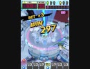 ヒョーザーン【最高MAX99枚BET】