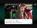 ゴーストトリック　実況プレイ　パート5
