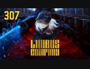 【プレイ動画】バス旅Part307【Limbus Company】