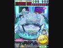 ヒョーザーン【最高MAX99枚BET】