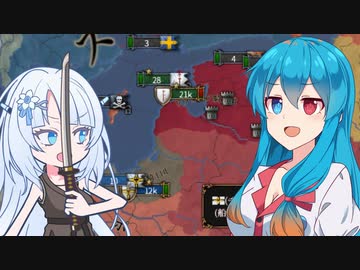 【eu4】赤き剣は神への誓い【voicevox実況プレイ】#1