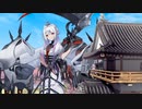【城プロ音楽変更動画】【武神降臨！真田幸村 -難しい- 13審（2024年5月復刻版）】に欧州の城娘たちで挑戦