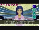 歌があまりにもかわいそう…【アイドルマスター　THEIDOLM@STER】春香と千早編②