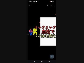 悪魔崇拝まるだし大阪万博キモキャラの正体　ミャクミャクはワクチン接種者の血栓　レネは心臓の心筋炎を表しレネは◯ね　ヤバすぎる