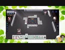 【雀魂】ひびの麻雀2024　part142【玉の間・雀豪2】