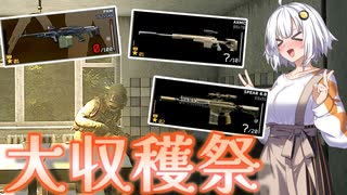 【EFT】# 224　PKMが欲しい！FLIRが欲しい！SIG SPEARも全部ほしいあかりちゃん！【タルコフ/紲星あかり】