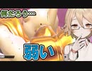 【DBTB】ランク２つ落としました