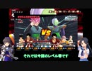 【ドラゴンボールザブレイカーズ】レイダーZ2ランク昇格戦に挑む翠