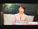 TSMC半導体製造工場