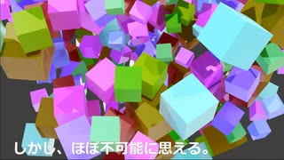 Indecision - 初音ミク