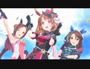 ウマ娘　Make debut!　ノースフライト　サクラバクシンオー　キングヘイロー