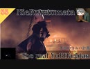【ニーアオートマタ】#55  本当のヨルハ計画 - The real YoRHa plan【NieR_Automata】