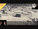 【ニーアオートマタ】#57 9S章終わり【B】END【NieR_Automata】