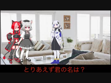 voicevox劇場 アルと可不
