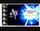 【花騎士】スターグラス編成 VS”フラスベルグ最終決戦”