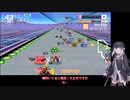 いまさらF-ZERO９９をやるミリアル　その１７