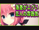 【エロゲ実況】352　クリエイティブトークが高すぎてついていけない【ハミダシクリエイティブ】