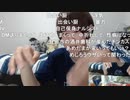 めじろう「DMってなにが悪いの？出会い厨ってなに？」