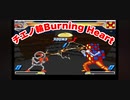 【キン肉マンMAD】チエの輪マン− Burning Heart【マッスルファイト】