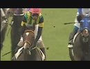 2001 日本ダービー　ジャングルポケット　JAPAN DERBY G1　Jungle Pocket