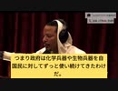 オスカー候補俳優がワクチン拒否、政府が国民で実験した事実が昔からあった。