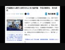 LGBTで人類の自然繁殖能力をなくす、人工繁殖で「人類家畜化」を実現‼️