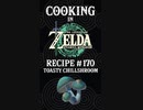 Cooking in The Legend of Zelda: Tears of the Kingdom | Recipe #170 Toasty Chillshroom #totk