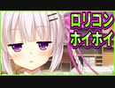 【エロゲ実況】38　ビジュアル最高ボキャブラリー最悪【金色ラブリッチェ】