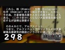 H2-298：アルファベットプロジェクト【ひぐらしのなく頃に】【祭囃し編】