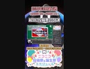 【#ニコニコ投稿祭】11／31『#MEIKO投稿祭2024GW』2024年5月第1週のニコニコ投稿祭&誕生祭スケジュールを知ろう【#COEIROINK解説】#ボカロ #MEIKO