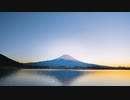 Timelapse of the lake and Mt. Fuji at sunrise
