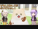 どろんこわんこだポメリちゃん！前編 あかりとゆかりのポメポメ日和！【DORONKO WANKODORONKO WANKO!】