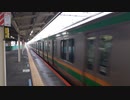 上尾駅1番線