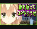 【エロゲ実況】168　詐欺師のトーク力にまんまと嵌められた【サノバウィッチ】